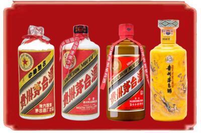 饶河县烟酒回收贵州茅台酒.jpg